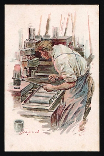 1916 Petrograd Skobelev Committee, Smaller Insignia on Unsurfaced Card, without Printer's Name, and Censor, Illustrated Charity Postcard