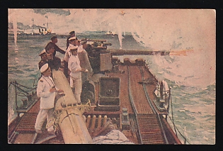 1916 Skobelev Committee, Without Printer's Name but with Inscription at Left and Censor, Illustrated Charity Postcard