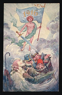 1916 Skobelev Committee, New Year Card Showing Germany, Turkey, Sealy and Austria-Hungary Being Carried, Illustrated Charity Postcard
