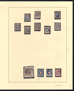 1858 Russian Empire, Russia, No Watermark, Perforation 12.25x12.5, Small Collection of 2nd Issue (Full Set)