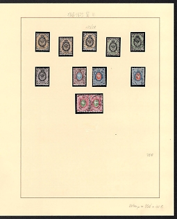 1868 Russian Empire, Russia, Vertical Watermark, Perforation 14.5x15, Small Collection of 6th Issue (Full Set)