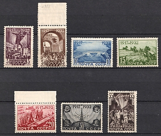 1932 The 15th Anniversary of the October Revolution, Soviet Union, USSR (Full Set)