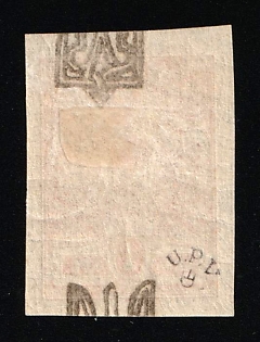1918 1k Odessa (Odesa) Type 1, Ukrainian Tridents, Ukraine (OFFSET, SHIFTED Overprints, Signed)