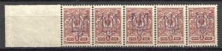 Kiev Type 2 a-b-c-d-e - 5 Kop, Ukraine Tridents (5-x Handstamp Strip, MNH)