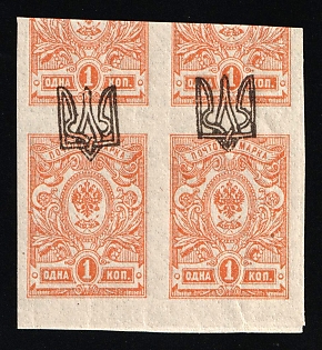 1918 1k Odessa (Odesa) Type 1, Ukrainian Tridents, Ukraine, Pair (SHIFTED Overprints)