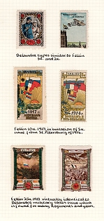 1914-1917 1-25k Delandre Types Similar to Fellin, Charity Cinderella, Russian Empire