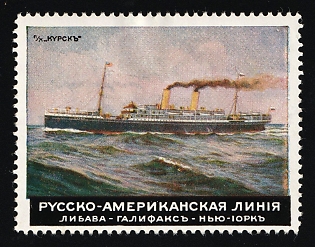 The Russian American Line, Advertising Labels in Russian, Advertising label, Russian Empire