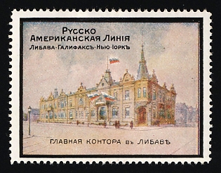The Russian American Line, Advertising Labels in Russian, Advertising label, Russian Empire