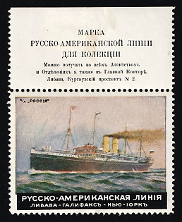 The Russian American Line, Advertising Labels in Russian, Advertising label, Russian Empire