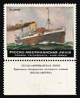 The Russian American Line, Advertising Labels in Russian, Advertising label, Russian Empire