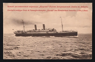 The Russian American Line, S.S. Kursk, Illustrated Advertising Postcard, Russian Empire