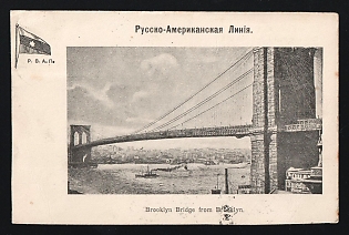 A Card from the Russian East Asiatic Steam Shipping Co. Known as the R.V.A.P. for its Russian-American Line, Illustrated Advertising Postcard, Russian Empire