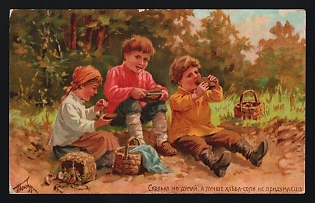 Singer Sewing Machine Co., Art Cards Produced in Belgium for the Russian Market, Illustrated Advertising Postcard, Russian Empire