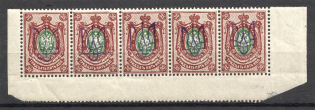 Kiev Type 2 a-b-c-d-e - 20 Kop, Ukraine Tridents (5-x Handstamp Strip, MNH)