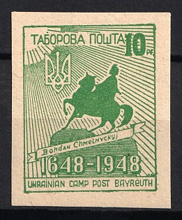 1948-49 10pf Bayreuth, Ukraine, DP Camp, Displaced Persons Camp (Dark Green, Imperforate)