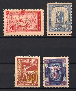 1948-49 Bayreuth, Ukraine, DP Camp, Displaced Persons Camp