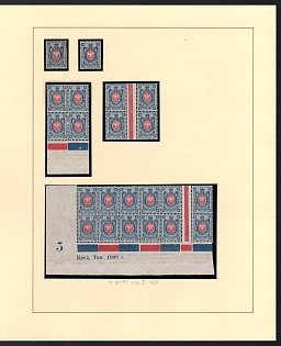 1908 14k Russian Empire, Russia, Small Collection of 17th Issue, Block, Gutter Block, Block of Four and Single Stamps (Margins, Control Lines, Plate Number '3', Sheet Inscription 'Кред. Тип. 1909 г.')