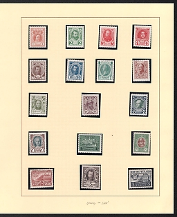 1913 Russian Empire, Russia, Romanovs (Full Set)