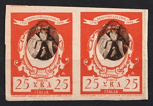 1946 25l Rome, Camp Post Ukrainian Assistance Committee in Italy, Ukraine, DP Camp, Displaced Persons Camp, Horizontal Pair (Shifteed Centr, Imperforate, Proof)