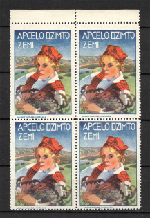 Latvia Travel Around Your Homeland Baltic Non-Postal Label Block of Four (MNH)