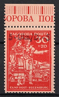 1950 5-Ulm/D.-5 Ulm-Donau, Dispalced Persons, Ukraine Camp Post (Margin, Sheet Inscription, Only 1000 Issues)