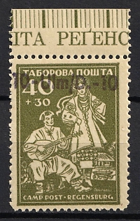 1950 10-Ulm/D.-10 Ulm-Donau, Dispalced Persons, Ukraine Camp Post (Margin, Sheet Inscription, Only 250 Issues)