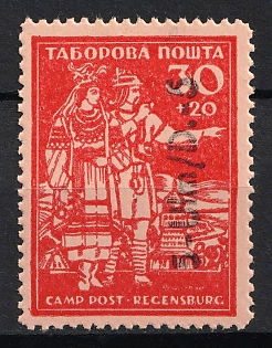 1950 5-Ulm/D.-5 Ulm-Donau, Dispalced Persons, Ukraine Camp Post (Inverted Vertical Overprint Right 180°)