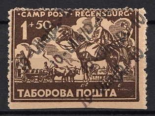 1950 10-Ulm/D.-10 Ulm-Donau, Dispalced Persons, Ukraine Camp Post (Inverted Overprints, Proof)