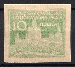 1948 Munich, Ukrainian National Council, Ukraine, DP Camp, Displaced Persons Camp (Proof)