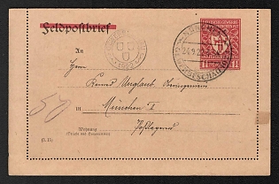 1922 (24 Sep) Weimar Republic, Germany, Private Feldpost Postal Stationery Postcard Locally Addressed in Munich