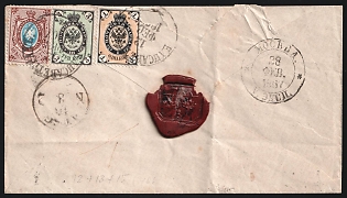 1867 (12 Feb) Russian Empire Cover from Elisavetgrad via Moscow to Wustrau (Germany) franked with 10k, 3k, 1k (1865 Issue), with Red Franco Handstamp (Wax Seal)