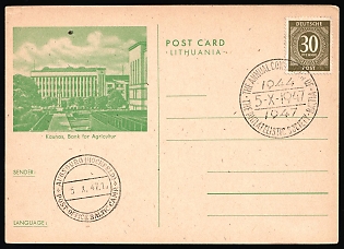 1947 (5th Oct) Ausburg - Hochfeld, Estonia, Lithuania, Baltic DP Camp, Displaced Persons Camp, Postcard franked with 30pf Allied Occupation Zone, Germany (Mi. 928)