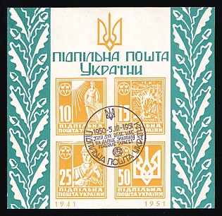 1951 First OUN Stamps, 10 years, Ukraine, Underground Post, Souvenir Sheet (Imperforate, Only 250 Issued, With a special round canceller, Without Watermark)