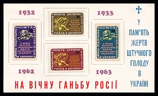 1962 Holodomor (artificial famine) in Ukraine, 30 years, Ukraine, Underground Post Souvenir Sheet (Only 300 Issued, Without Watermark)