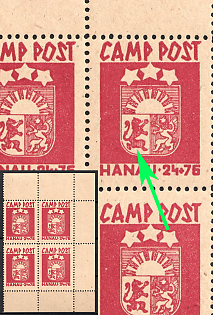 1947 24+76pf Hanau, Estonia, Lithuania, Baltic DP Camp, Displaced Persons Camp, Block of Four (Lion's Hind Legs Joined, Magins)