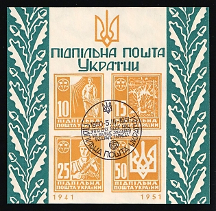 1951 First OUN Stamps, 10 years, Ukraine, Underground Post, Souvenir Sheet (With a special round canceller)