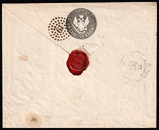 1855 10k Postal Stationery Stamped Envelope, Cover to Kowno, Russian Empire, Russia (4th Issue, Dotted Numeral '19' Cancellation, Wax Seal)