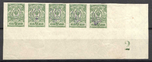 Kiev Type 2 a-b-c-d-e - 2 Kop, Ukraine Tridents (5-x Handstamp Strip, Control Number `2`, MNH)