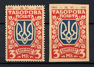 1947 3Mk Regensburg, Ukraine, DP Camp, Displaced Persons Camp (Perforated, Imperforate)