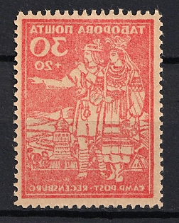 1947 30+20pf Regensburg, Ukraine, DP Camp, Displaced Persons Camp (OFFSET)