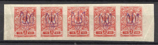 Kiev Type 2 a-b-c-d-e - 3 Kop, Ukraine Tridents (5-x Handstamp Strip, Signed)