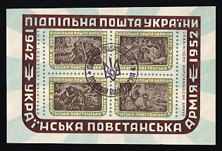 1952 Ukrainian Insurgent Army, 10 years, Ukraine, Underground Post Souvenir Sheet (With round canceller, Watermark)