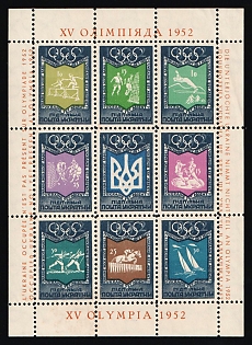 1952 Olympic Games Winter and Summer, Ukraine, Underground Post Souvenir Sheet (Only 250 Issued, Watermark)