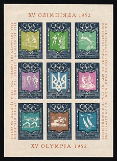1952 Olympic Games Winter and Summer, Ukraine, Underground Post Souvenir Sheet (Imperforate, Only 650 Issued, Watermark)
