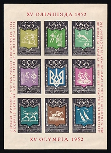 1952 Olympic Games Winter and Summer, Ukraine, Underground Post Souvenir Sheet (Imperforate, Only 650 Issued, Watermark)