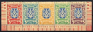 1948 Regensburg, Ukraine, DP Camp, Displaced Persons Camp, Se-tenant (Sheet Inscription, Margin, Only 500 Issues)
