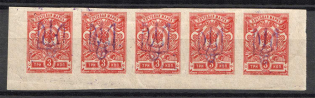 Kiev Type 2 a-b-c-d-e - 3 Kop, Ukraine Tridents (5-x Handstamp Strip, MNH)