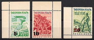 1948 Regensburg, Ukraine, DP Camp, Displaced Persons Camp (Corner Margins)