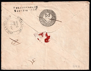 1856 (23 Aug) 10k Postal Stationery Stamped Envelope, Cover from Moscow to Mitau (Jelgava, Latvia), Russian Empire, Russia (4th Issue, Pen Cancel)