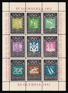 1952 Olympic Games Winter and Summer, Ukraine, Underground Post Souvenir Sheet (Only 250 Issued, Watermark)